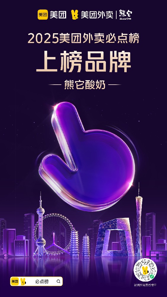 微信图片_20250425130509.jpg